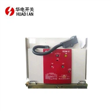 VEGM-12 Vakuumli o'chirgich