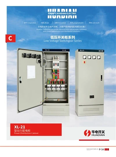 XL-21 tipidagi quvvat taqsimlash shkafi